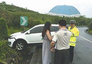 娱乐吃瓜酱车祸